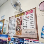 봉정식당