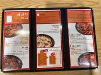 내가찜한닭 가천대점