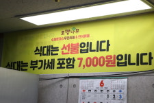 로뎀나무한식뷔페