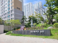 현대힐스테이트공인중개사사무소