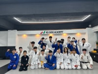 국대유도아카데미