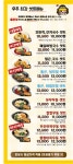 모미락돈까스국수 구래점