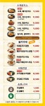 모미락 부평산곡점