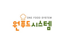 원푸드시스템