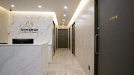 리센츠정형외과의원 잠실새내역