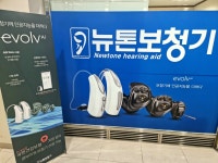 뉴톤보청기 송파지사