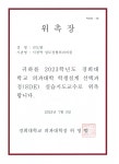 시청역 성모정형외과의원