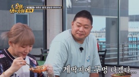 너도대게나도대게 횟집