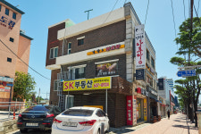 닌하오아로마피부샵