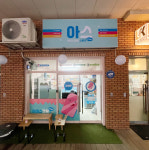 아이스크림스토리 은평진관점