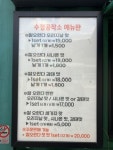 수정공작소