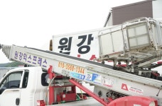 원강 익스프레스