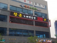 미래광고