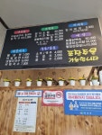 생선구이 박가네
