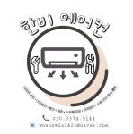 한비시스템