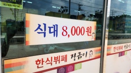 한식뷔페장금이