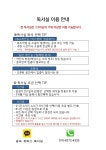 유박스독서실