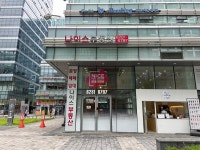 나이스공인중개사사무소