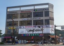 용인대 국가대표 기백 태권도장 새솔동점