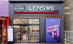 렌즈미 상동점