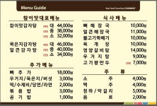 참이맛감자탕 가평점