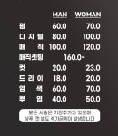 내담헤어