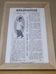 넘버원 척추골반교정센터