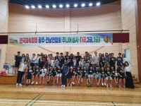 짐앤펀태권도&한국파워점핑줄넘기클럽일곡점