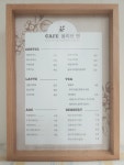 올리브 앤