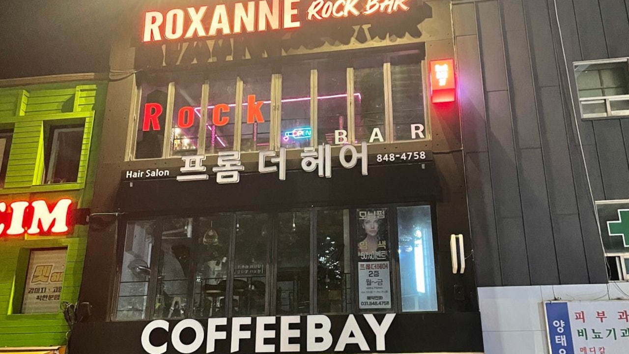 Roxanne