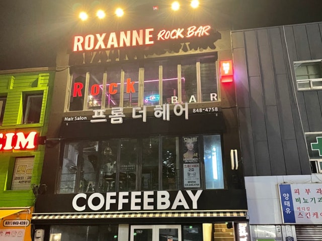 Roxanne