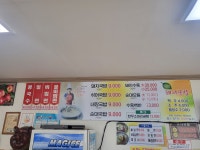웰빙돼지국밥