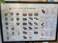 설빙 경기시흥장곡점