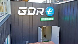 GDR플러스아카데미 학장그린점