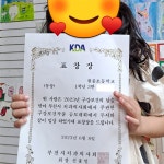 나무미술 교습소