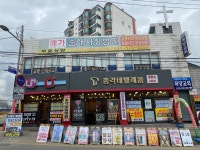 총각네텔레콤 봉명점