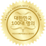 서울이하얀치과의원