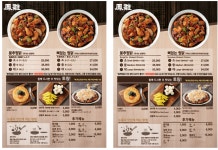 봉추찜닭 신촌점