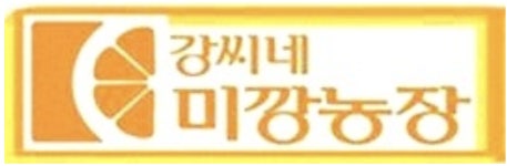 강씨네미깡농장