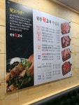 원통뒷고기