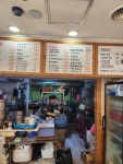 고봉민김밥인 강남아르누보씨티점