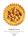 피자스쿨 고양덕은지구점