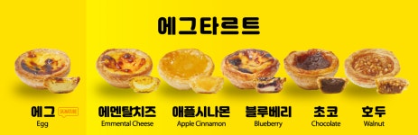 호두붐 은평점