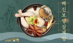 조선갈비실록 인천점