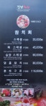 길맨참치 영등포점