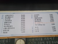 전주식당