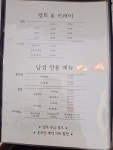 헤어카페이데아 삼산점