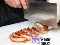 만족오향족발 의정부민락점