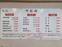 보원