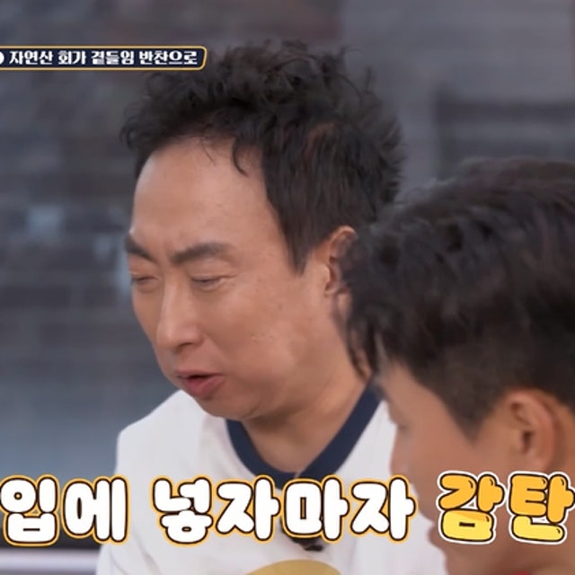 너도대게나도대게 대게요리 대표 사진